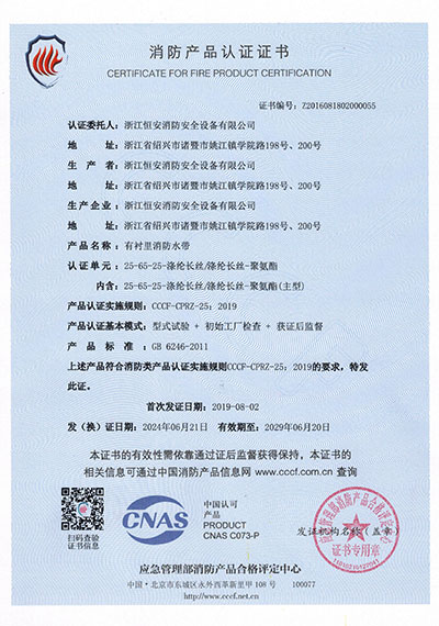 25-65-25滌綸長絲